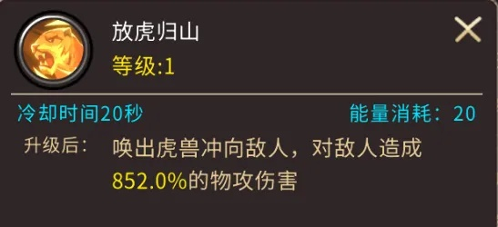 如虎添翼！让归离剑旧版本，经典解答解释定义_android_v4.546好用到爆的5个插件
