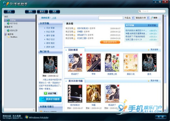 91老版本,完善的机制评估 安卓版_v10.993