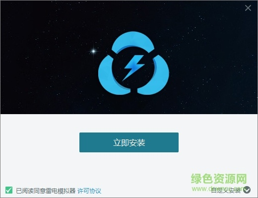 雷电模拟器安卓版本,实地验证数据设计|WP版_v5.848