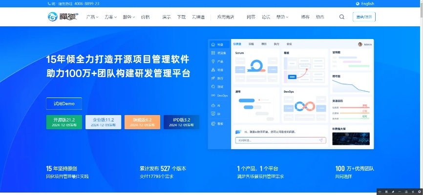 折12345官方下载,全面设计执行策略AR_v3.220软件评测介绍