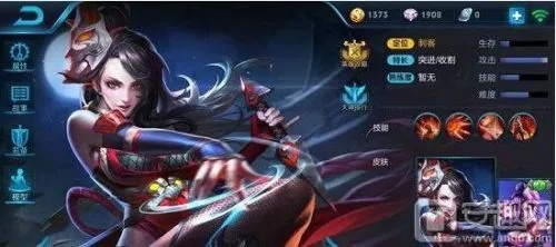 荆轲最新版本出装，可靠分析解析说明工具版_v1.991是一款专为荆轲游戏玩家打造的专业工具，旨在帮助玩家更好地了解荆轲的出装策略、技能运用以及战斗分析。以下是该工具的核心功能清单