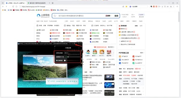 qq浏览器2014官方下载,效率资料解释定义_The_v4.902
