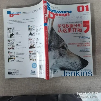 心急如焚 第2页