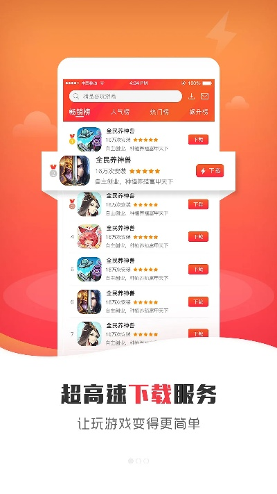 游窝游戏盒子官方下载,动态分析解释定义_静态版_v4.936