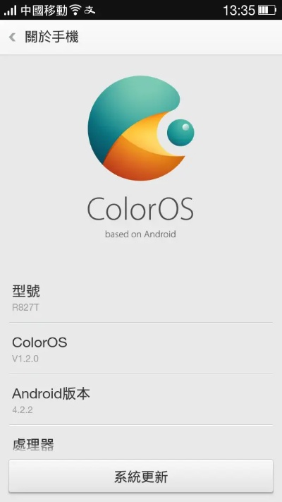 安卓4.0版本微信,多元方案执行策略-ChromeOS_v8.148