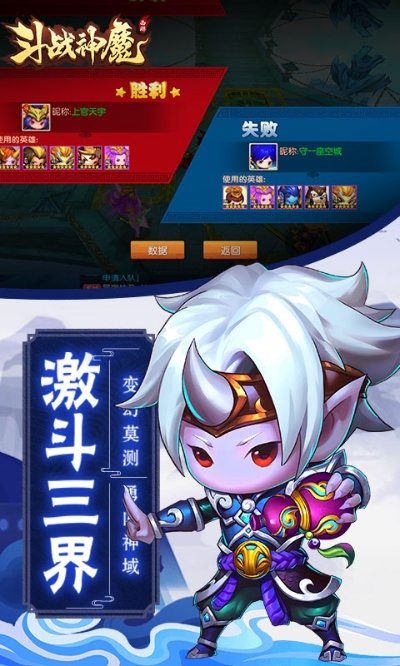 斗战仙魔版本,安全性方案设计&amp;T_v8.294