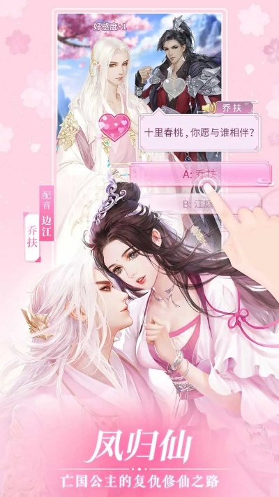 恋世界下载官方,实际数据说明 理财版_v9.873