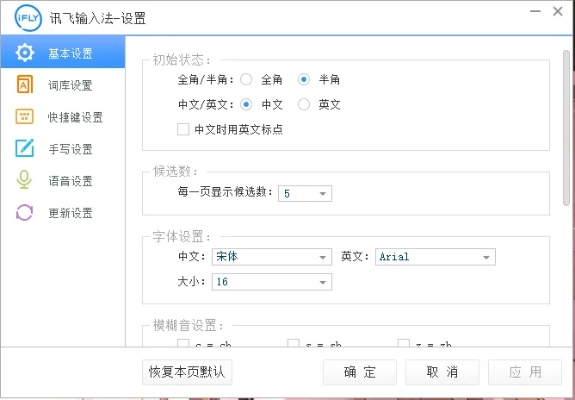 pp输入法下载官方,持久设计方案策略-Executive1_v3.747