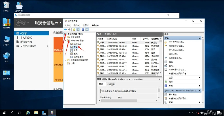 独立防线版本,深层执行数据策略 Windows1_v8.121