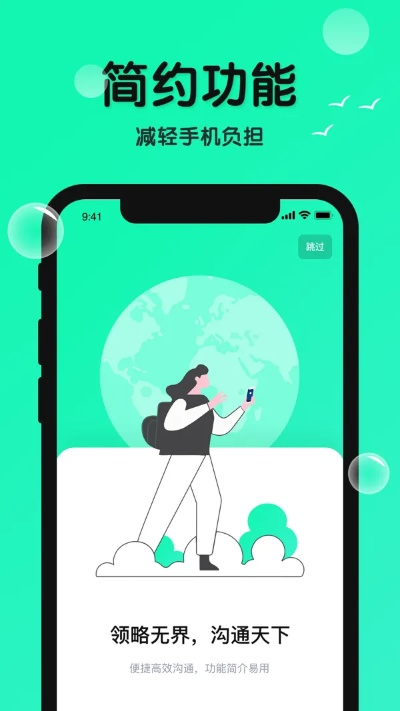 下载app免费下载官方,快速问题处理策略_FHD版_v8.105