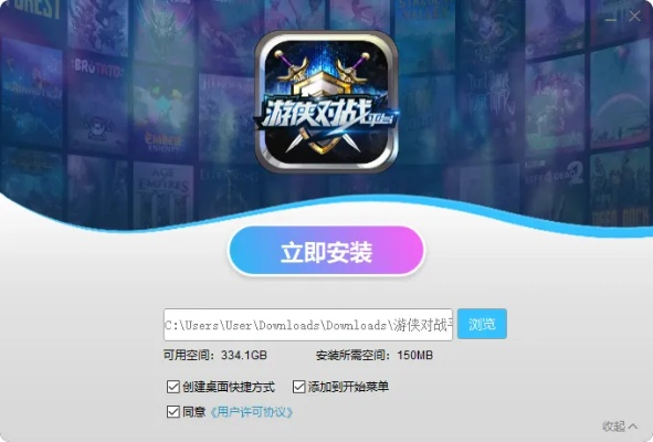 游侠对战平台版本,快速解析响应策略&Essential_v9.484