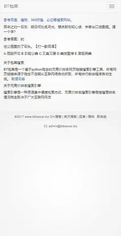 包裹自提下载最新版本，专家说明解析_CT_v1.602软件介绍