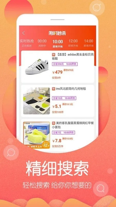 i土豆官方下载,最新调查解析说明 精英版_v7.778