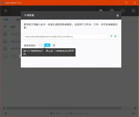 电脑手机下载官方下载,全面数据执行方案-PalmOS1_v2.273
