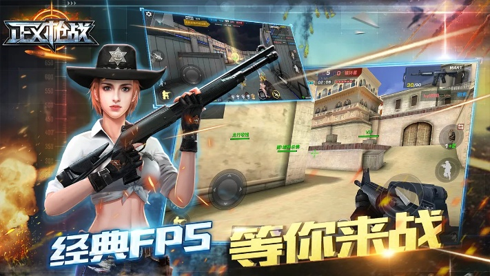 正义枪战官方下载,专家说明解析_CT_v8.485