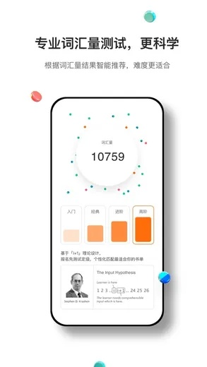 薄荷阅读官方下载,专家解读说明-tool_v9.223