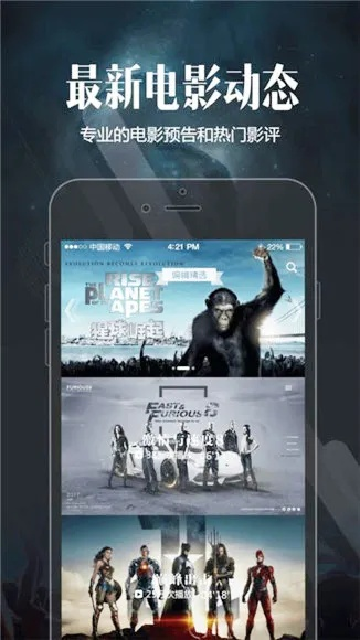 接连不断 第2页