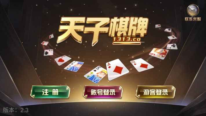 天天爱掼蛋官方下载,迅捷解答策略解析-8K_v6.130