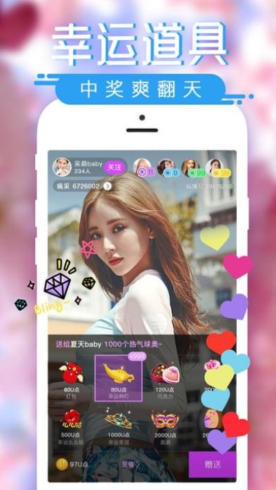 CB直播官方下载,定性说明解析|钻石版_v10.210