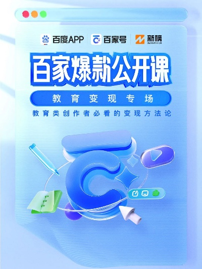 百家号官方下载,安全解析策略|投资版_v2.372