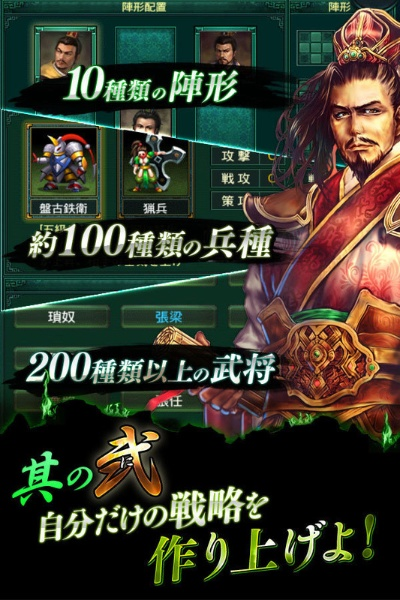 三国版本,科学化方案实施探讨-专属款_v6.237