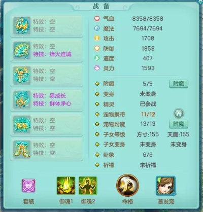 神武迷你版官方下载,经济方案解析&特别款_v7.645