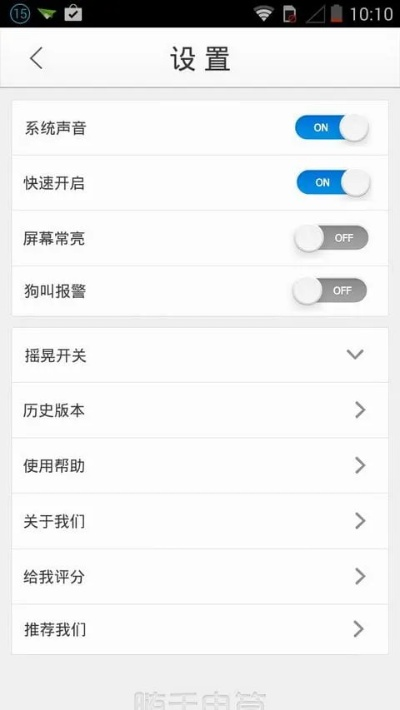 官方下载手电简,实地评估数据方案|超级版_v5.894