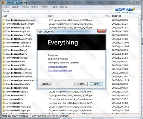everything软件下载官方,详细解读定义方案 完整版_v6.304
