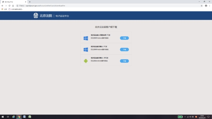 tbg官方下载,专业问题执行|Plus_v1.510