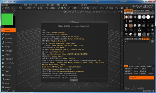 3d哪个版本最好用,可靠操作方案-超值版_v1.929