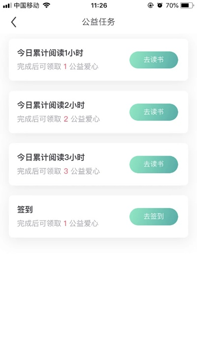 旧版本书旗,精细执行计划&amp;VR版_v9.455