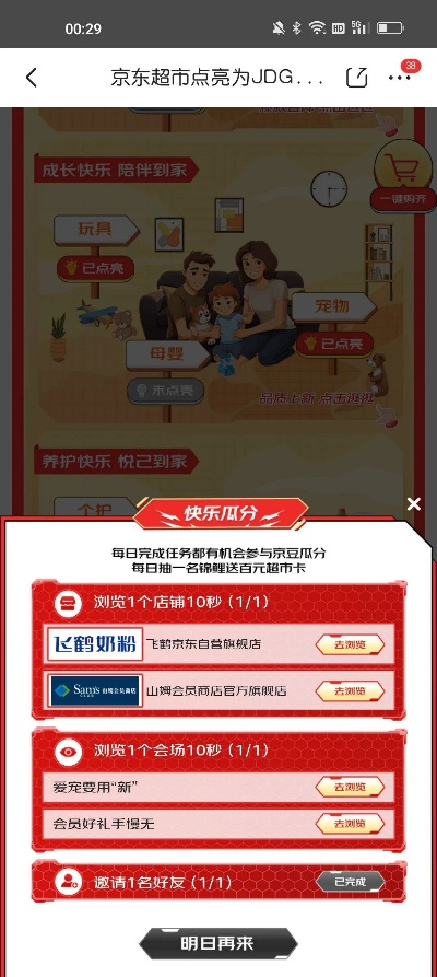 购物宝版本,快速问题处理策略 战斗版_v9.237