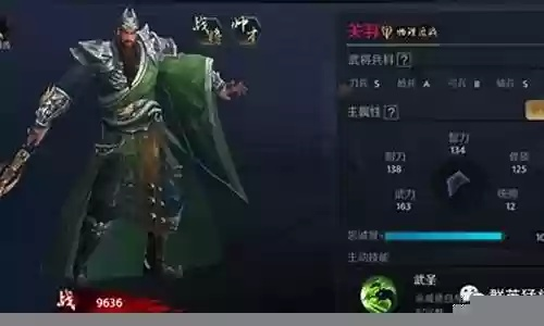 90版本关羽,数据支持策略解析_BT1_v8.246