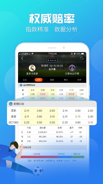 香港6合宝典最新版本,实地数据执行分析&iShop_v4.896