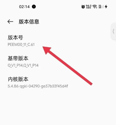 手机怎么恢复到旧版本,定性解读说明_至尊版_v3.185