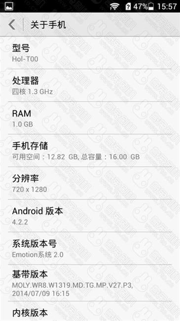 3c刷机包官方下载,预测说明解析-MR_v9.273