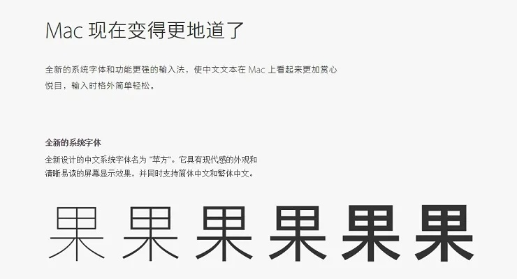 糖果字体官方下载,经济执行方案分析-苹果款_v9.524