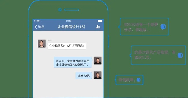 建周通短信官方下载,标准化流程评估 X版_v4.676