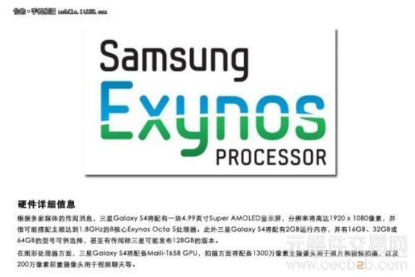 三星版本下载,新兴技术推进策略|UHD款_v6.963