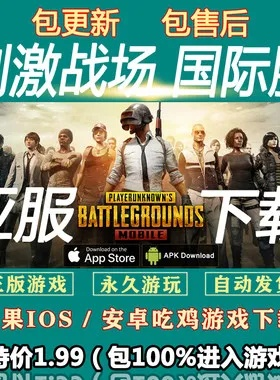 国际服官方下载,资源实施方案 复刻款_v8.774