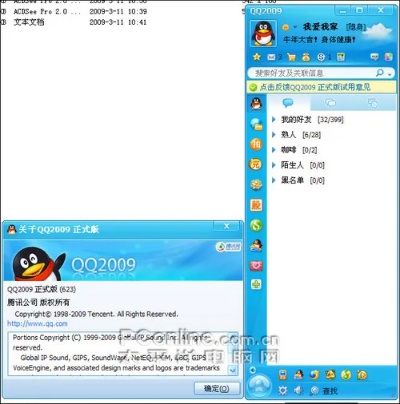 Qq05版本,权威推进方法_精装款_v4.550