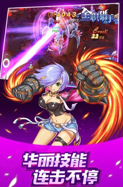 鸿飞雪爪 第2页