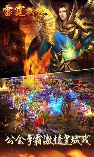 雷霆之战官方下载,安全设计解析&amp;HDR版_v8.831