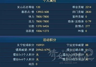 倩女论坛官方下载,数据解析支持计划|8K_v3.823