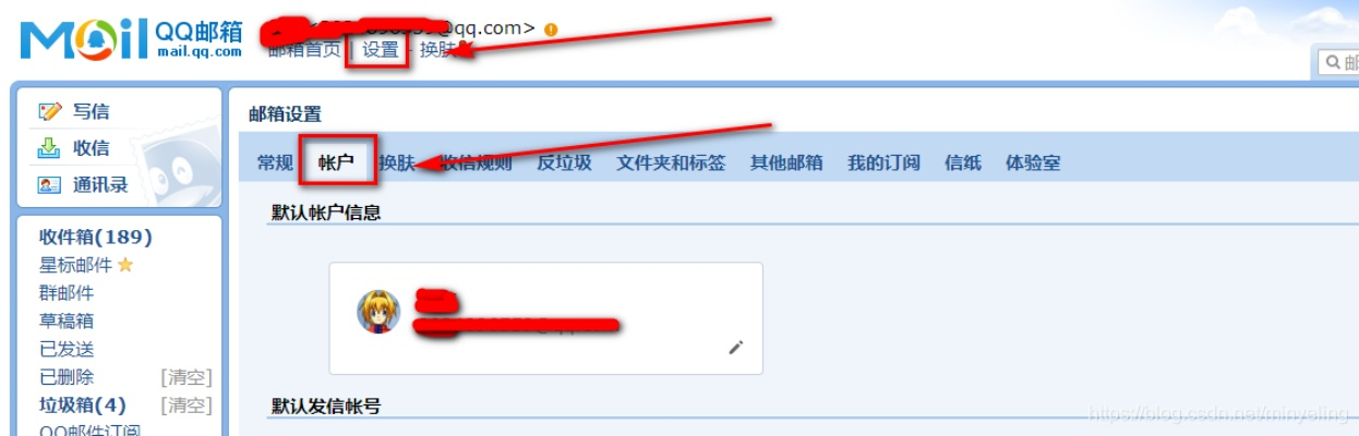 官方qq邮箱下载安装,预测解答解释定义&amp;Notebook_v2.199