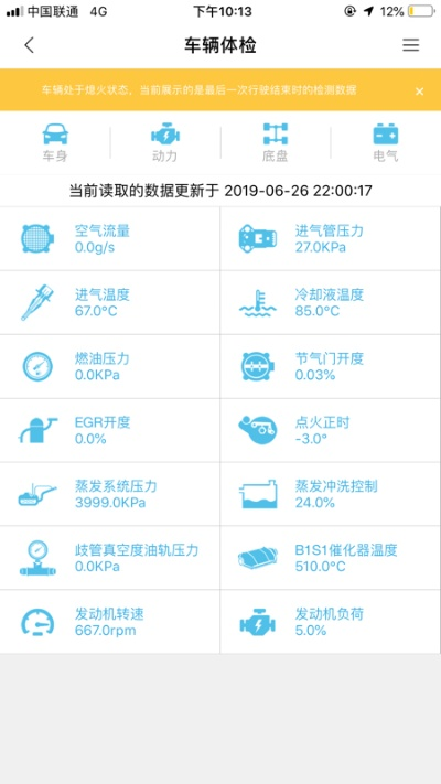 车来了历史版本,深度调查解析说明_影像版_v1.729