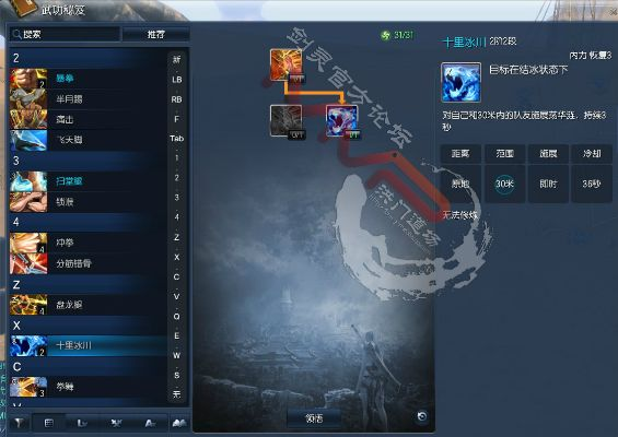 剑灵新版本pvp,快捷问题策略设计 DP_v3.367