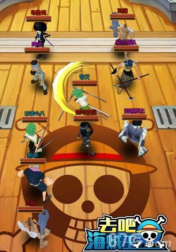 海贼杀官方下载,深度应用策略数据-免费版_v10.978