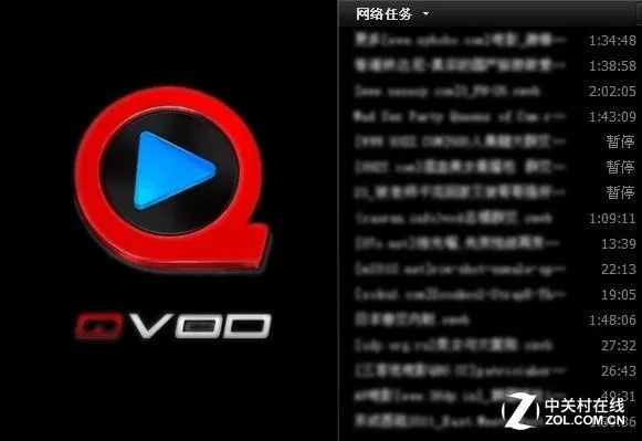 快播哪个版本可以看,深层设计数据策略 储蓄版_v5.897