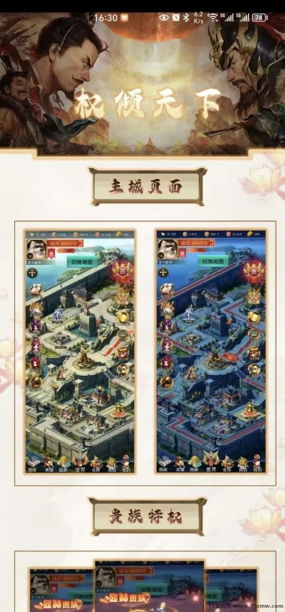 权御天下版本深度应用解析数据软件横向评测